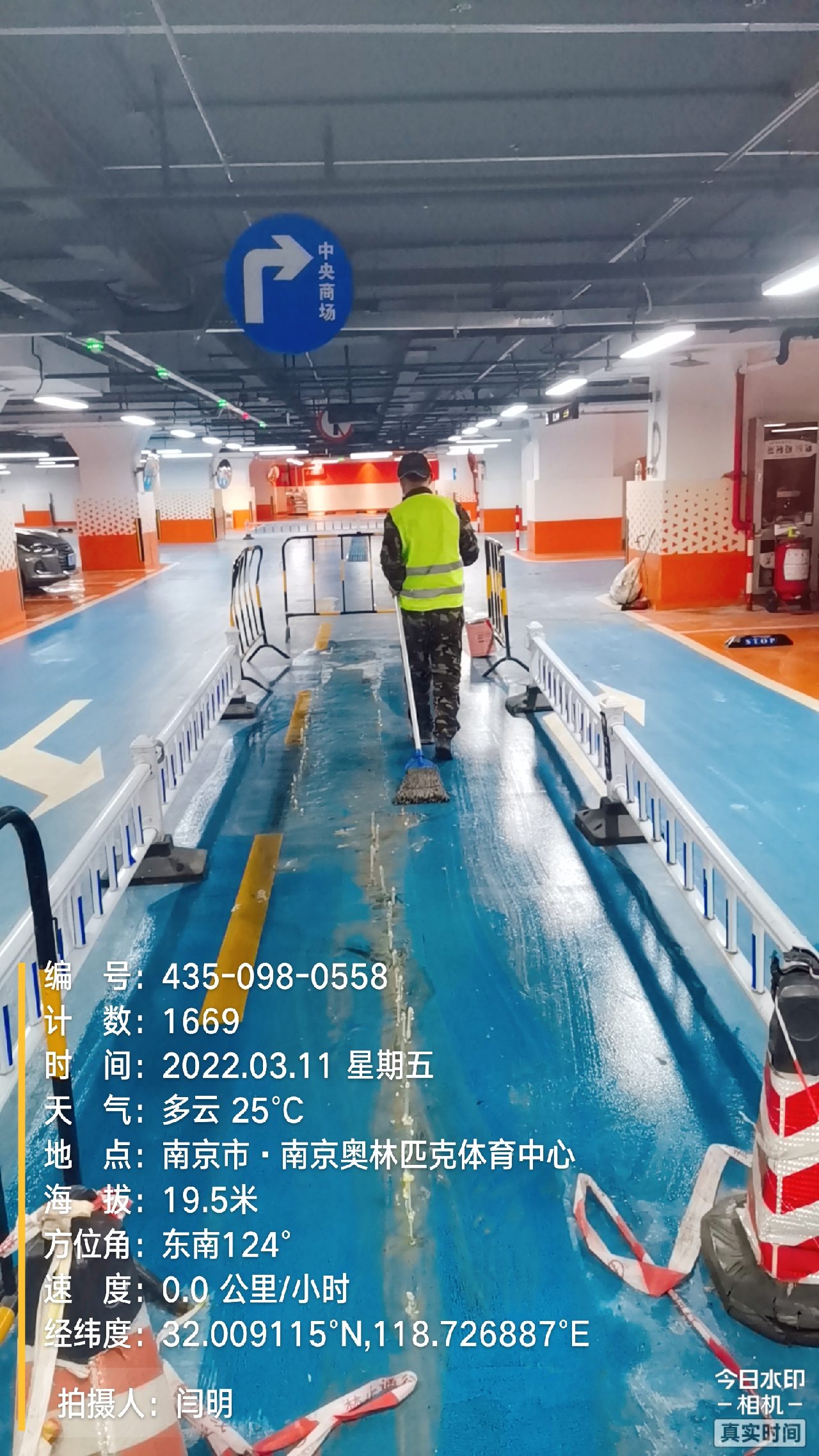 杭州地下伸缩缝堵漏新技术