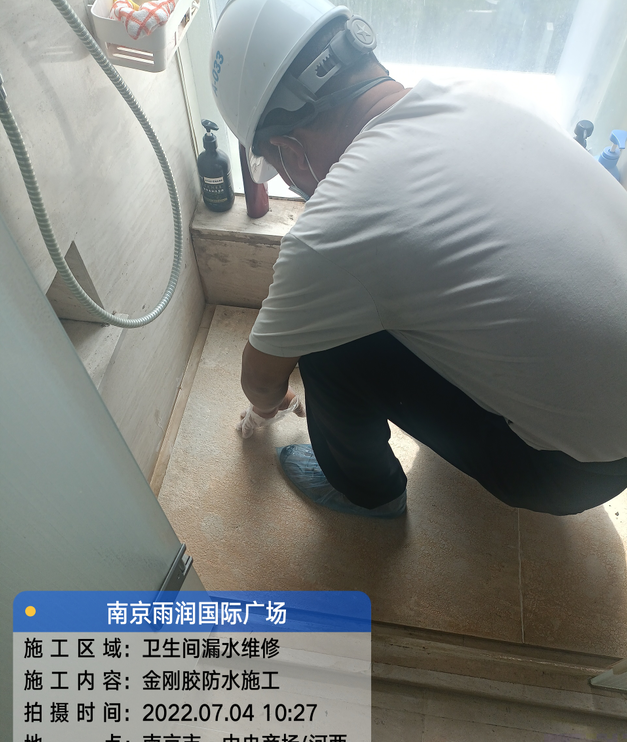 杭州家庭卫生间渗水的处理与维护方法