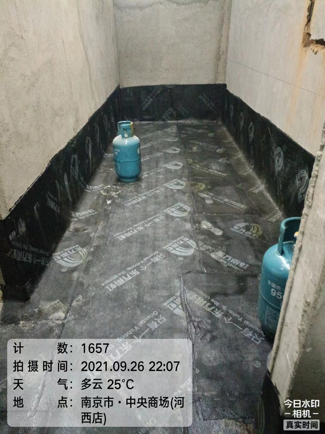 杭州楼顶防水
