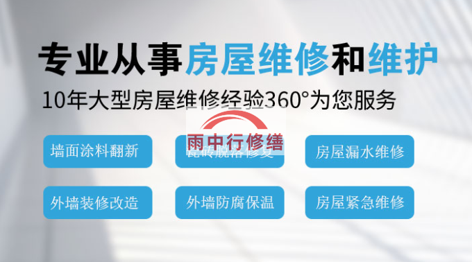杭州钢结构外墙渗漏水问题通常由以下原因导致
