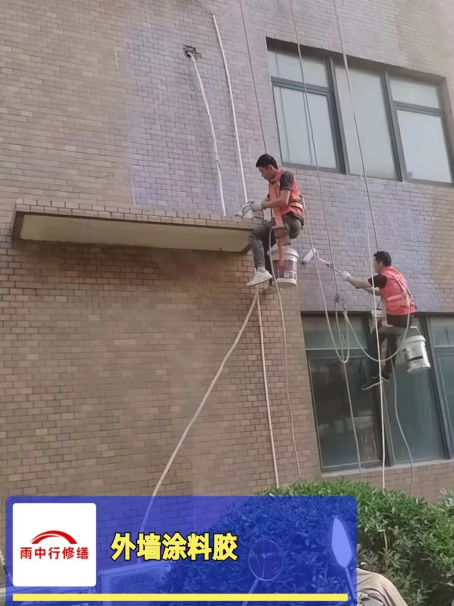 杭州外墙防水修缮